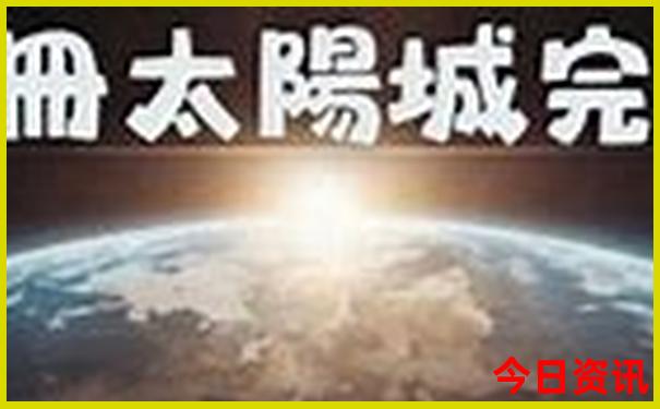 天山旅游团报名一日游