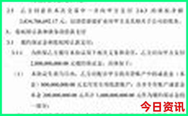 凶兽排行榜前十名